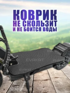 Коврик для самоката Ultron T11 Plus черный