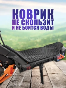 Коврик для самоката Kugoo Kirin G3 PRO черный Long Коврик для самоката Kugoo Kirin G3 PRO черный Long