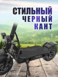 Коврик для самоката Ultron T11 Plus черный