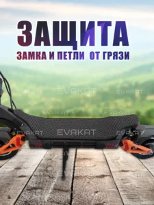 Коврик для самоката Kugoo Kirin G3 PRO черный Long Коврик для самоката Kugoo Kirin G3 PRO черный Long