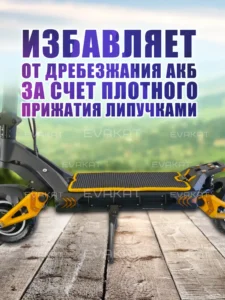 Коврик для самоката Kugoo Kirin G3 PRO черный с желтым Lite Коврик для самоката Kugoo Kirin G3 PRO черный с желтым Lite