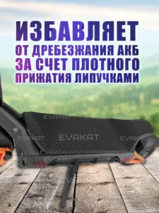 Коврик для самоката Kugoo Kirin G3 Pro черный Mini Long