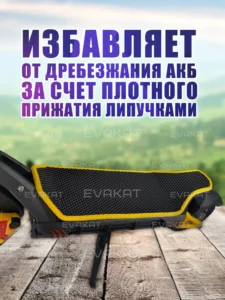 Коврик для самоката Kugoo Kirin G3 Pro черный с желтым Mini Long Коврик для самоката Kugoo Kirin G3 Pro черный с желтым Mini Long