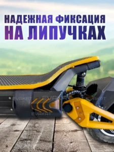 Коврик для самоката Kugoo Kirin G3 PRO черный с желтым Long Коврик для самоката Kugoo Kirin G3 PRO черный с желтым Long