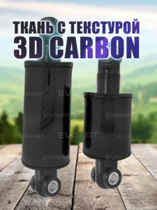 Чехол для амортизатора Kugoo Kirin G3 pro (комплект 2 шт.)