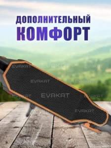 Коврик для самоката Kugoo Kirin G3 Pro черный с оранжевым Mini Long