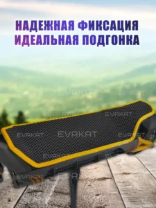 Коврик для самоката Kugoo Kirin G3 Pro черный с желтым Mini Long Коврик для самоката Kugoo Kirin G3 Pro черный с желтым Mini Long