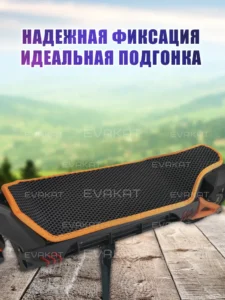 Коврик для самоката Kugoo Kirin G3 Pro черный с оранжевым Mini Long