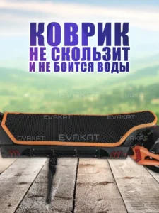 Коврик для самоката Kugoo Kirin G3 Pro черный с оранжевым Mini Long