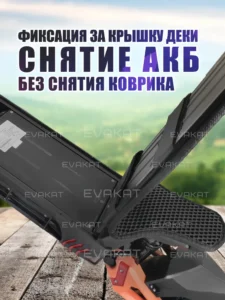Коврик для самоката Kugoo Kirin G3 Pro черный Mini Long