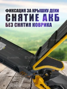 Коврик для самоката Kugoo Kirin G3 Pro черный с желтым Mini Long Коврик для самоката Kugoo Kirin G3 Pro черный с желтым Mini Long