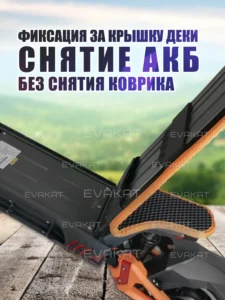 Коврик для самоката Kugoo Kirin G3 Pro черный с оранжевым Mini Long