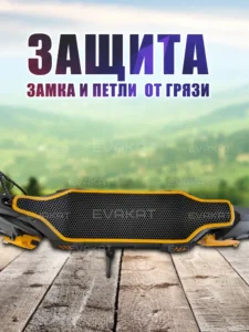 Коврик для самоката Kugoo Kirin G3 PRO черный с желтым Long Коврик для самоката Kugoo Kirin G3 PRO черный с желтым Long