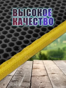Коврик для самоката Kugoo Kirin G3 Pro черный с желтым Mini Long Коврик для самоката Kugoo Kirin G3 Pro черный с желтым Mini Long