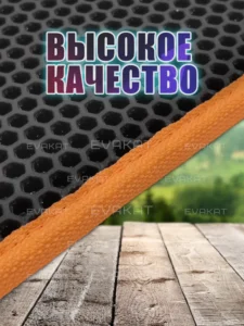 Коврик для самоката Kugoo Kirin G3 Pro черный с оранжевым Mini Long