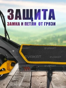 Коврик для самоката Kugoo Kirin G3 Pro черный с желтым Mini Long Коврик для самоката Kugoo Kirin G3 Pro черный с желтым Mini Long