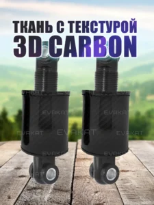 Чехол для амортизатора Kugoo Kirin G2 PRO MAX (комплект 2шт.) Чехол для амортизатора Kugoo Kirin G2 PRO MAX