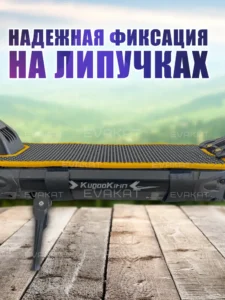 Коврик для самоката Kugoo Kirin G2 Pro Max желтый.