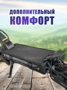 Коврик для самоката Kugoo Kirin G2 Pro Max. Коврик для самоката Kugoo Kirin G2 Pro Max.