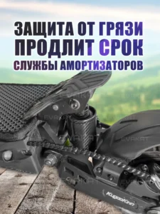 Чехол для амортизатора Kugoo Kirin G2 PRO MAX (комплект 2шт.) Чехол для амортизатора Kugoo Kirin G2 PRO MAX