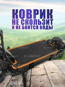 Коврик для самоката Kugoo Kirin G2 Pro Max оранжевый. Коврик для самоката Kugoo Kirin G2 Pro Max оранжевый.