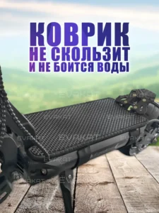 Коврик для самоката Kugoo Kirin G2 Pro Max. Коврик для самоката Kugoo Kirin G2 Pro Max.