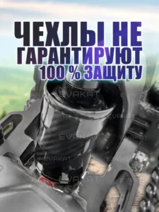 Чехол для амортизатора Kugoo Kirin G2 PRO MAX (комплект 2шт.) Чехол для амортизатора Kugoo Kirin G2 PRO MAX