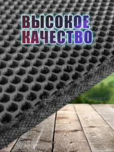 Коврик для самоката Kugoo Kirin G2 Pro Max. Коврик для самоката Kugoo Kirin G2 Pro Max.