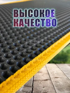 Коврик для самоката Kugoo Kirin G2 Pro Max желтый.
