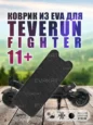 Коврик для самоката Teverun Fighter 11+ черный.