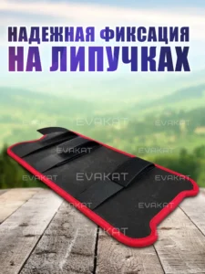 Коврик для самоката Kugoo G1 черный с красным. Коврик для самоката Kugoo G1 черный с красным.