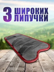 Коврик для самоката Kugoo G1 черный с красным. Коврик для самоката Kugoo G1 черный с красным.