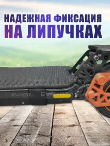 Коврик для самоката Kugoo Kirin M5 Pro без сиденья, черный. Коврик для самоката Kugoo Kirin M5 Pro без сиденья, черный.