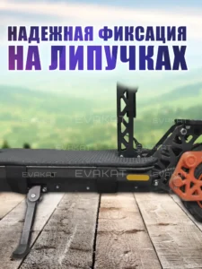 Коврик для самоката Kugoo Kirin M5 Pro с сиденьем, черный.