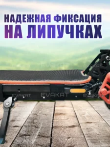 Коврик для самоката Kugoo Kirin M5 Pro без сиденья, черный с оранжевым. Коврик для самоката Kugoo Kirin M5 Pro без сиденья, черный с оранжевым.