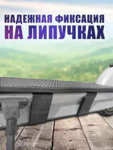 Коврик для самоката Ninebot G30 LP черный. Коврик для самоката Ninebot G30 LP черный.
