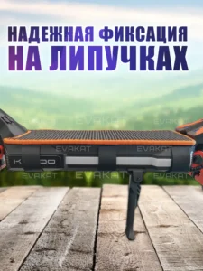 Коврик для самоката Kugoo F3 Pro Max оранжевый - Lite. Коврик для самоката Kugoo F3 Pro Max оранжевый - Lite.