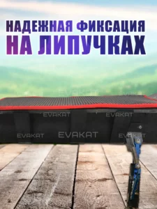 Коврик для самоката Yokamura Raptor 13. Коврик для самоката Yokamura Raptor 13