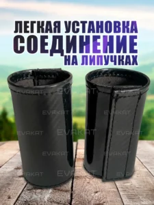 Чехол для амортизатора Kugoo LX11+ (комплект 2 шт).