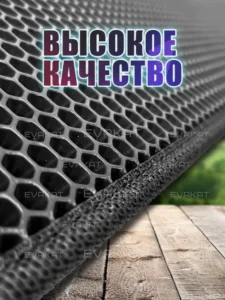 Коврик для самоката Kugoo Kirin M4 pro+ с сиденьем. Коврик для самоката Kugoo Kirin M4 pro+ с сиденьем