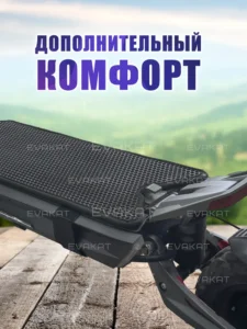 Коврик для самоката Kugoo Kirin G1 Pro. Коврик для самоката Kugoo Kirin G1 Pro.