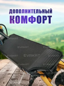 Коврик для самокат Kugoo LX11+ Коврик для самокат Kugoo LX11+