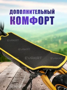 Коврик для самокат Kugoo LX11+ черный с желтым. Коврик для самокат Kugoo LX11+ черный с желтым.