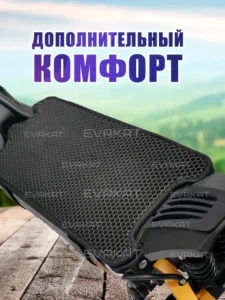 Коврик для самокат Kugoo LX11+ черный Lite