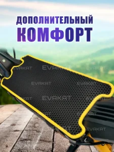 Коврик для самокат Kugoo LX11+ черный с желтым Lite. Коврик для самокат Kugoo LX11+ черный с желтым Lite.