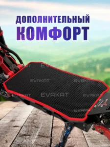 Коврик для самоката Yokamura Raptor 13. Коврик для самоката Yokamura Raptor 13