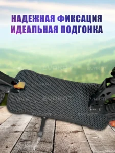 Коврик для самоката Kugoo Kirin M5 Pro с сиденьем, черный.