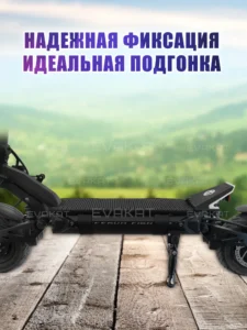 Коврик эва соты для самоката Taverun Fighter T11