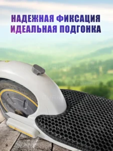 Коврик для самоката Ninebot G30 LP черный. Коврик для самоката Ninebot G30 LP черный.