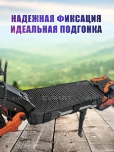 Коврик для самоката Kugoo F3 Pro Max черный - Lite